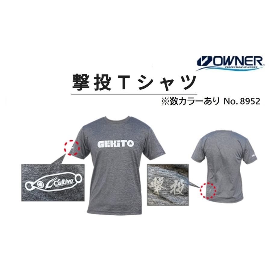 釣具 オーナー 半袖 Tシャツ ブラック Lサイズ 非売品 フィッシング