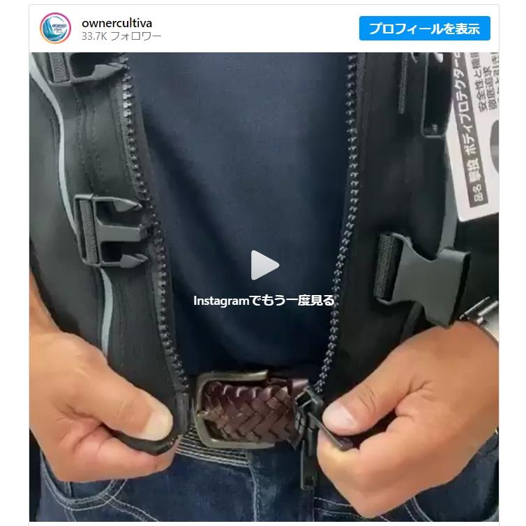 C'ultiva オーナー/カルティバ 撃投ボディプロテクター2 NO.8960 C'ultiva オーナー/カルティバ 撃投ボディプロテクター2 NO.8960