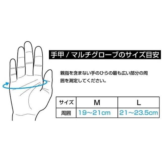 OWNER/オーナー 鬼ヤンサンブロック手甲 No.9972 サイズ：M, L