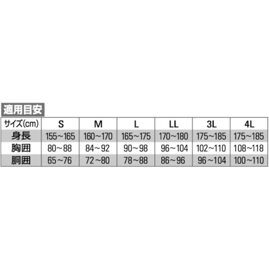 OWNER オーナー/OWNER ストレッチグラフィックシャツ2 No.8891 OWNER オーナー/OWNER ストレッチグラフィックシャツ2 No.8891