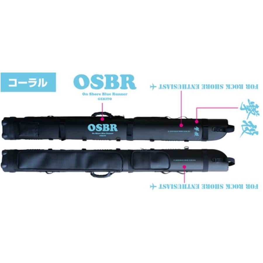 C'ultiva オーナー/カルティバ 撃投ロッドプロテクターAIR No C'ultiva オーナー/カルティバ 撃投ロッドプロテクターAIR No
