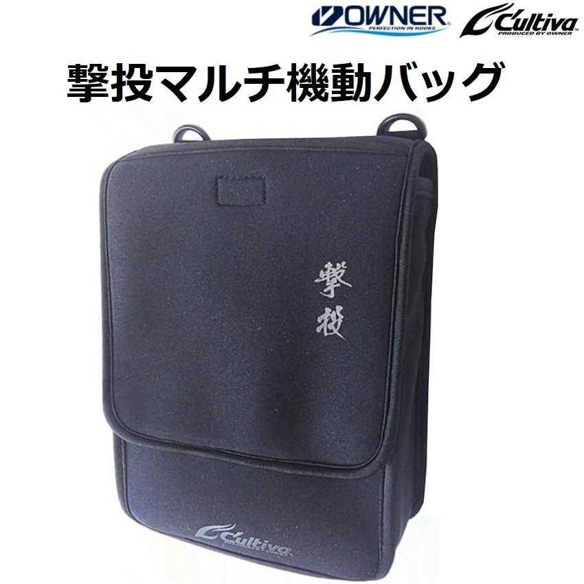 C'ultiva（カルティバ） (2024年新製品)オーナー/カルティバ 撃投