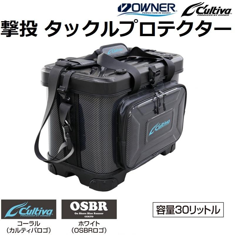 C'ultiva（カルティバ） (2025年新色・送料無料)オーナー/カルティバ