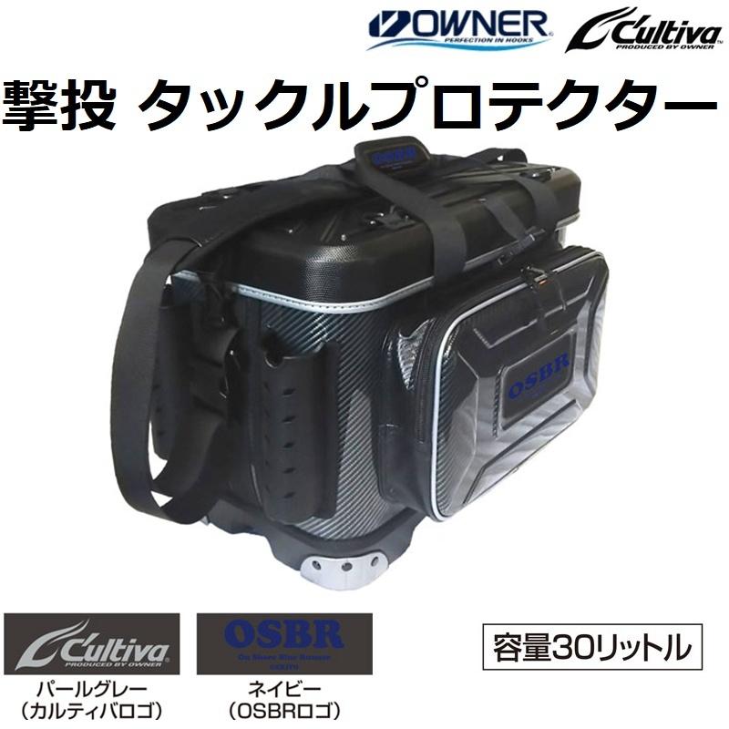 C'ultiva（カルティバ） (2025年新色・送料無料)オーナー/カルティバ