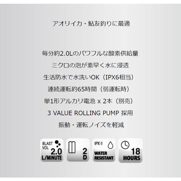冨士灯器 冨士灯器・Fuji-toki パワーポンプ FP-2000 電池式エアー