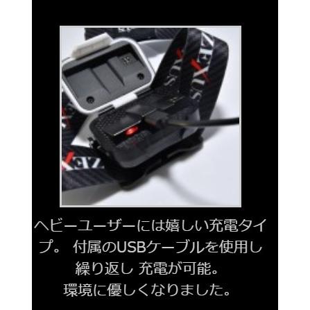 数量限定特価)ゼクサス ZX-R260 LEDヘッドライト 300ルーメン 数量限定特価)ゼクサス ZX-R260 LEDヘッドライト 300ルーメン