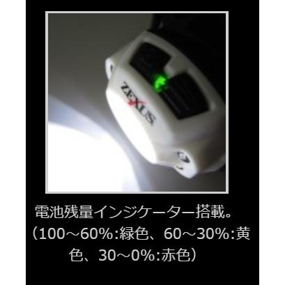数量限定特価)ゼクサス ZX-R350 LEDヘッドライト 400ルーメン 充電式