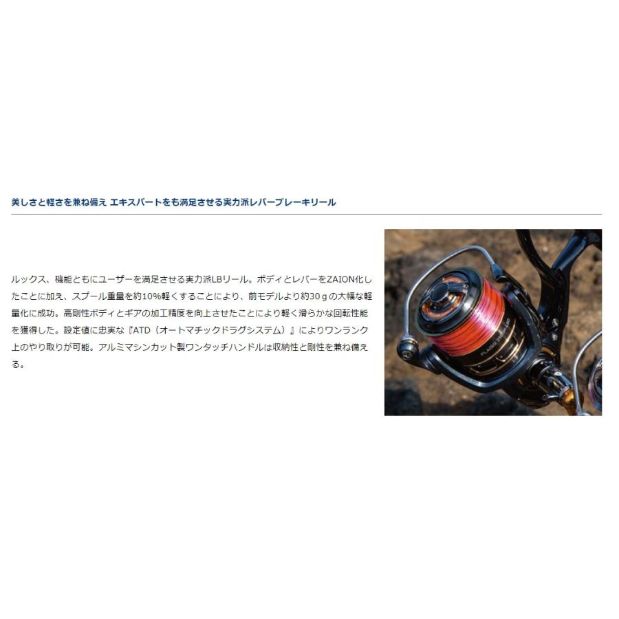 限定特価・45%OFF)ダイワ/DAIWA 16プレイソ 2500LBD PLAISO レバー