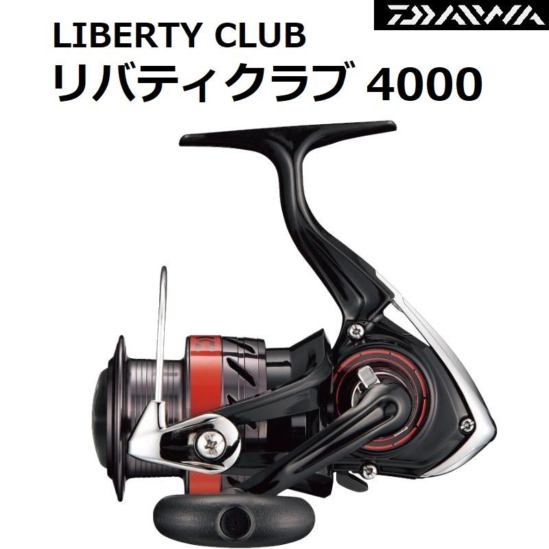 DAIWA（ダイワ） ダイワ/DAIWA 17 リバティクラブ 4000 LIBERTY CLUB
