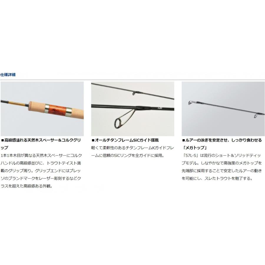 DAIWA(釣り) (限定特価・40%OFF)ダイワ プレッソ V 62XUL・V DAIWA(釣り) (限定特価・40%OFF)ダイワ プレッソ V 62XUL・V