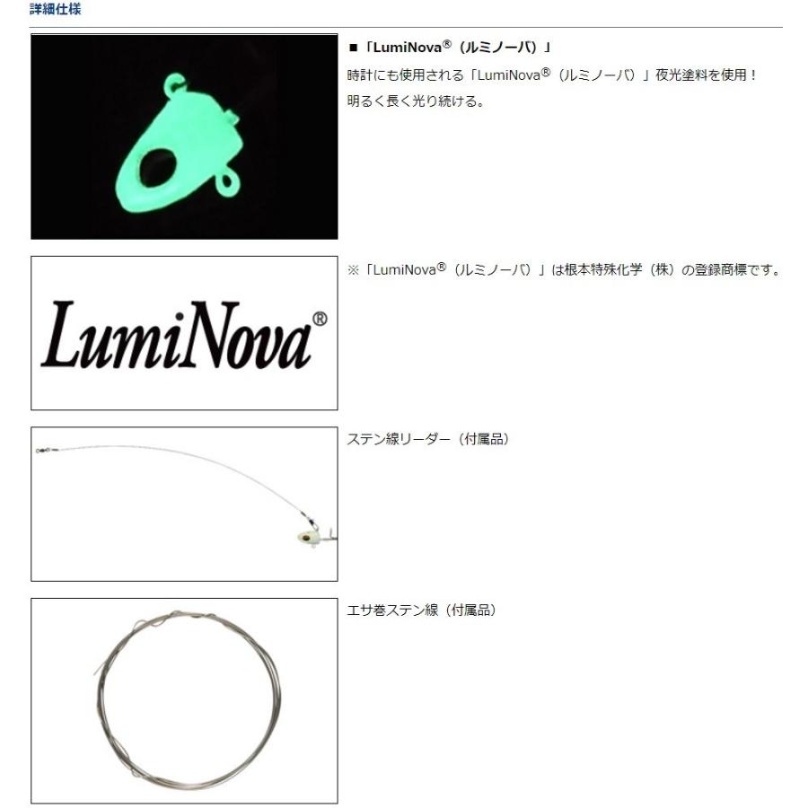 DAIWA（ダイワ） 快適波止タチウオテンヤSS ノーマル Sショート, S, M