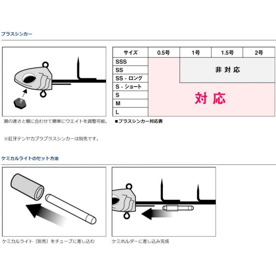 ダイワ/Daiwa 快適波止タチウオテンヤSS ノーマル Sショート, S, M, L 堤防太刀魚テンヤ(メール便対応)｜f-marin｜03