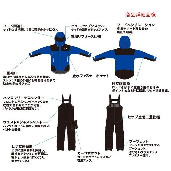 DAIWA（ダイワ） (限定特価・半額・60%OFF)ダイワ レインマックス