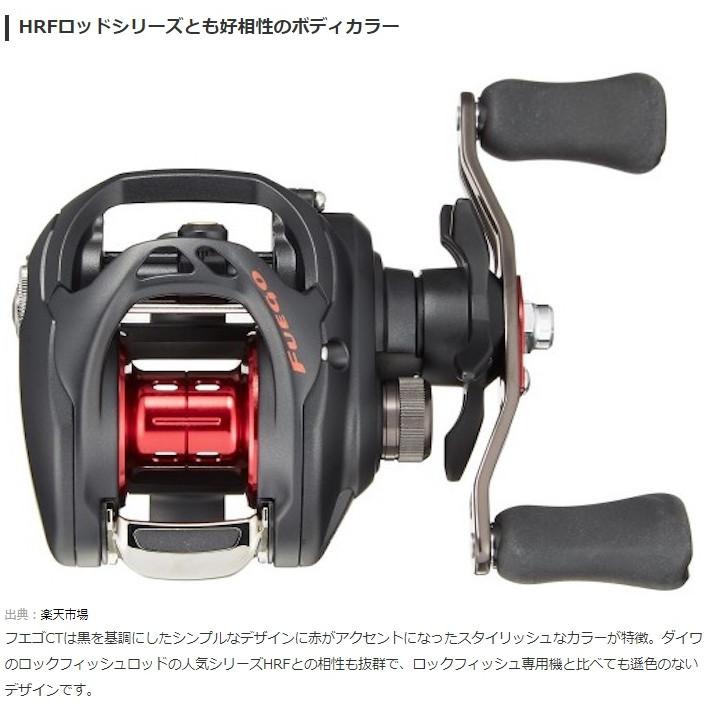 (限定特価・半額・60％OFF)ダイワ フエゴ CT 103HL  多用途両軸・ベイトリール左ハンドル 船・タイラバ・バス等｜f-marin｜07