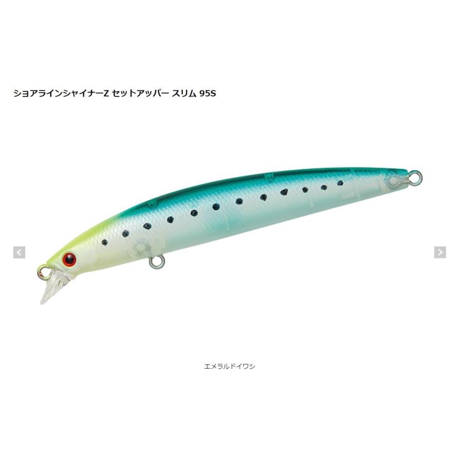 ダイワ・DAIWA ショアラインシャイナーZ セットアッパー スリム 95S シンキングミノー (メール便対応)｜f-marin