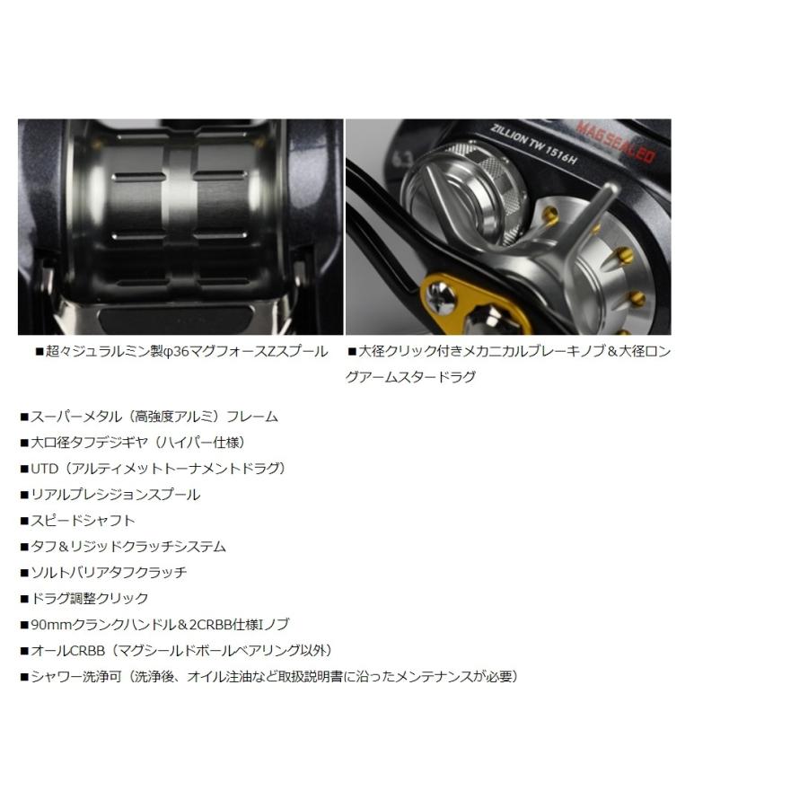 DAIWA(釣り) (数量限定・50%OFF)ダイワ 15ジリオンTW 1516XXH DAIWA(釣り) (数量限定・50%OFF)ダイワ 15ジリオンTW 1516XXH