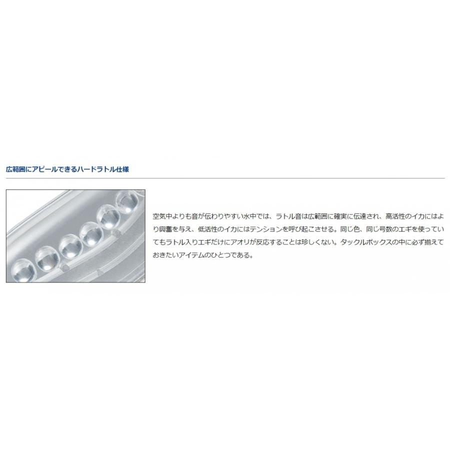 DAIWA(釣り) ダイワ DAIWA エメラルダスラトル 3.5号 ラトル DAIWA(釣り) ダイワ DAIWA エメラルダスラトル 3.5号 ラトル