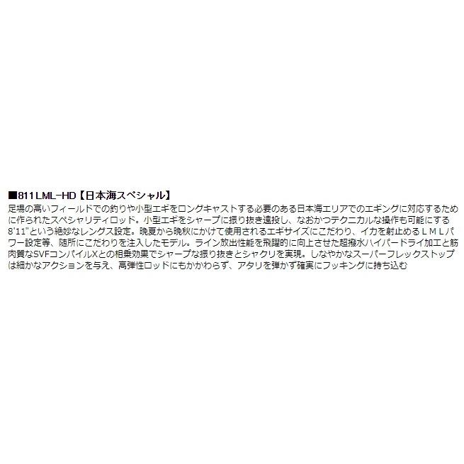 DAIWA(釣り) (限定特価・半額・50%OFF)ダイワ エメラルダスEX DAIWA(釣り) (限定特価・半額・50%OFF)ダイワ エメラルダスEX