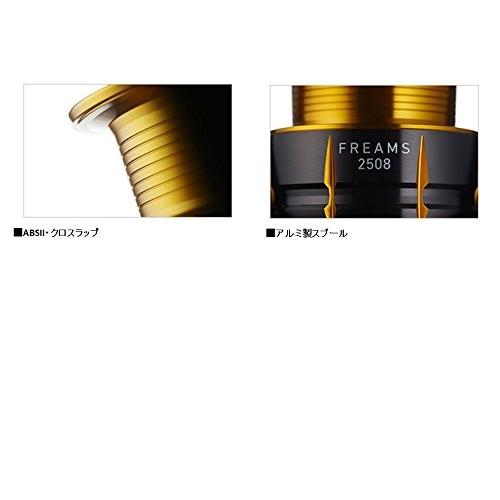 DAIWA（ダイワ） (数量限定)ダイワ 15フリームス 2508 (定形外郵便対応