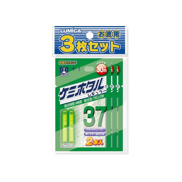 LUMICA（ルミカ） ケミホタル37 3枚セット レギュラー 2本入 チューブ