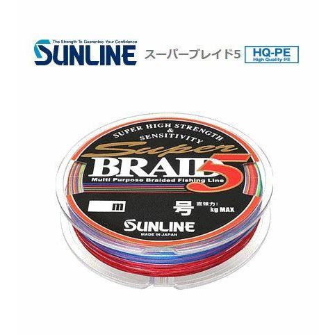 サンライン（SUNLINE） (数量限定特価)サンライン/SUNLINE スーパー