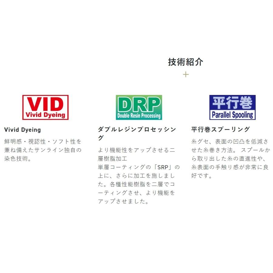 サンライン/SUNLINE シューター FCスナイパー・インビジブル 75m 2,2.5,3,3.5,4,4.5,5Lbs 0.4,0.6,0.8,0.9,1,1.125,1.25号フロロカーボンライン(メール便対応)｜f-marin｜04