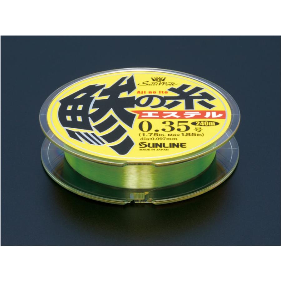 サンライン（SUNLINE） (数量限定特価)サンライン ソルティメイト 鯵の