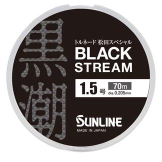 サンライン/SUNLINE トルネード松田スペシャルブラックストリーム黒潮 70m 0.8, 1, 1.25, 1.5, 1.75, 2, 2.25, 2.5, 2.75, 3号 プラズマライズハリス・リーダー｜f-marin｜02