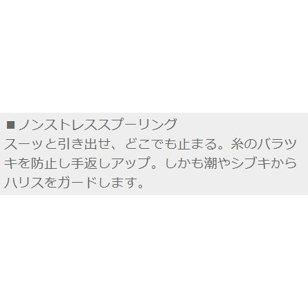 サンライン/SUNLINE トルネード松田スペシャルブラックストリーム黒潮 70m 0.8, 1, 1.25, 1.5, 1.75, 2, 2.25, 2.5, 2.75, 3号 プラズマライズハリス・リーダー｜f-marin｜10