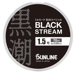 サンライン（SUNLINE） トルネード松田スペシャルブラックストリーム