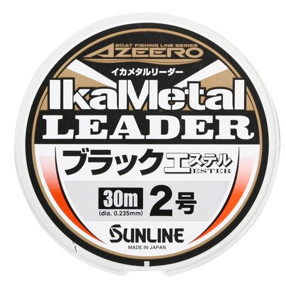 サンライン（SUNLINE） アジーロ イカメタルリーダー ブラック