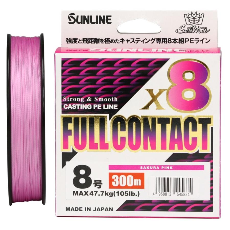 サンライン/SUNLINE ソルティメイト フルコンタクトx8 300m 5号, 6号 78, 88lb オフショアキャスティング用PEライン 8本組 CASTING PE LINE FULL CONTACT｜f-marin｜03