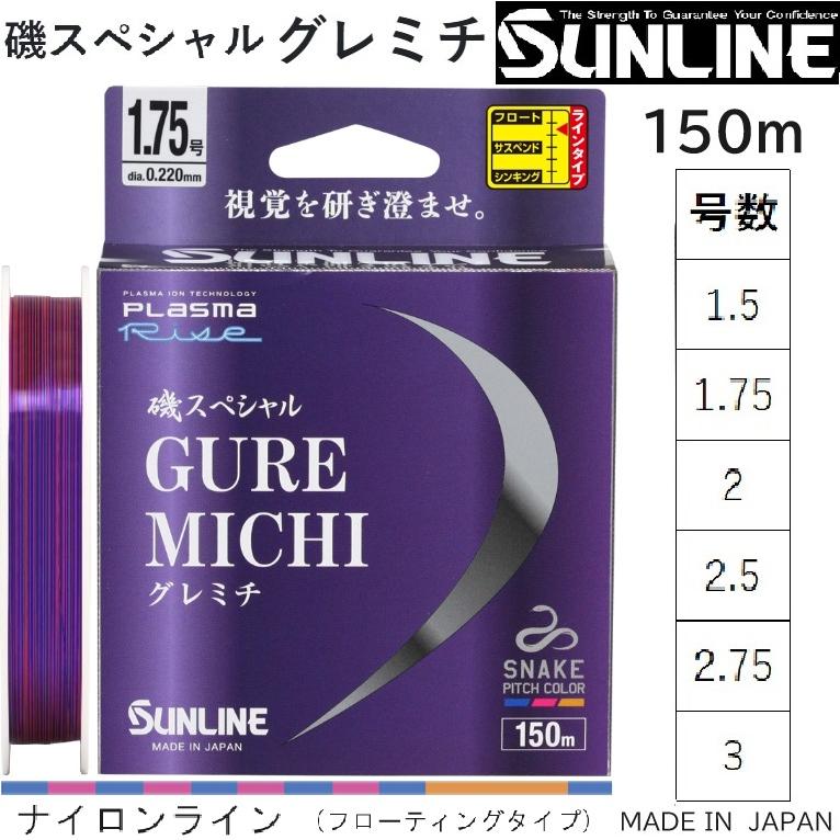 2026年5月】ナイロンライン（釣り糸、ライン）（耐久性が壊れにくい