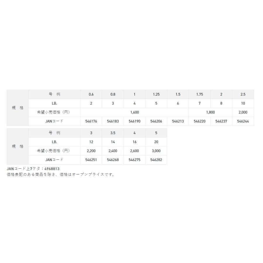 サンライン/SUNLINE ベーシックFC 320m 1.75, 2号 7, 8Lbs フロロカーボンライン・道糸 国産・日本製(定形外郵便対応)｜f-marin｜03