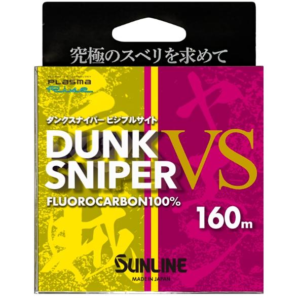 サンライン（SUNLINE） ダンクスナイパーVS(ビジブルサイト)160m 1