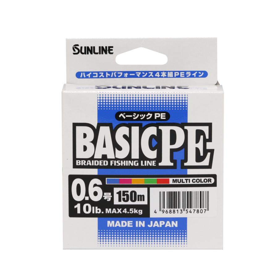 サンライン サンライン/SUNLINE ベーシックPE 200m マルチカラー サンライン サンライン/SUNLINE ベーシックPE 200m マルチカラー