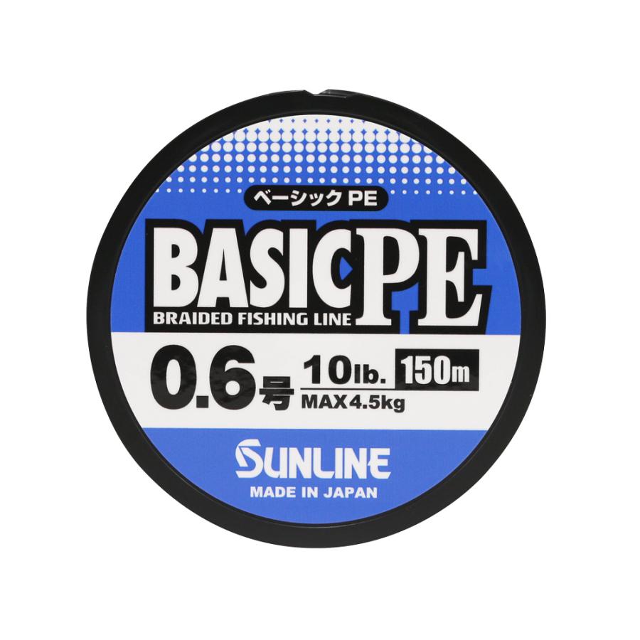 サンライン サンライン/SUNLINE ベーシックPE 200m マルチカラー サンライン サンライン/SUNLINE ベーシックPE 200m マルチカラー