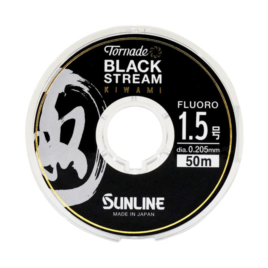 サンライン（SUNLINE） トルネード ブラックストリーム極 50m 0.6,0.8