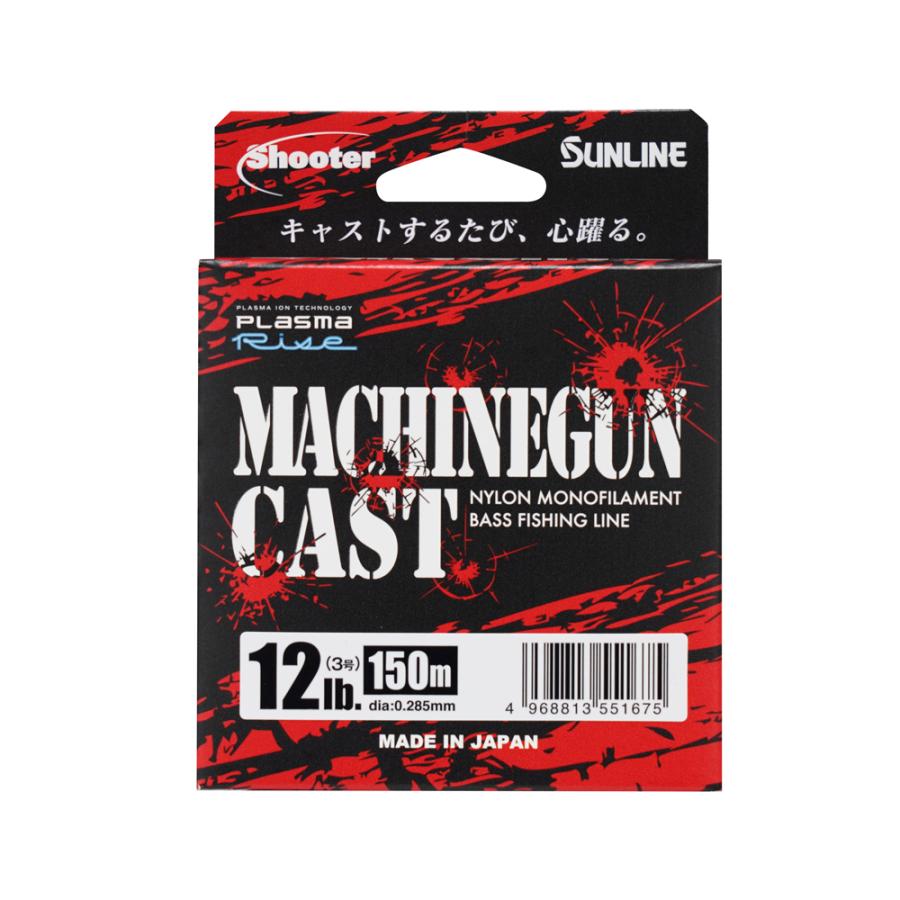サンライン（SUNLINE） サンライン/SUNLINE 26'シューター マシンガン