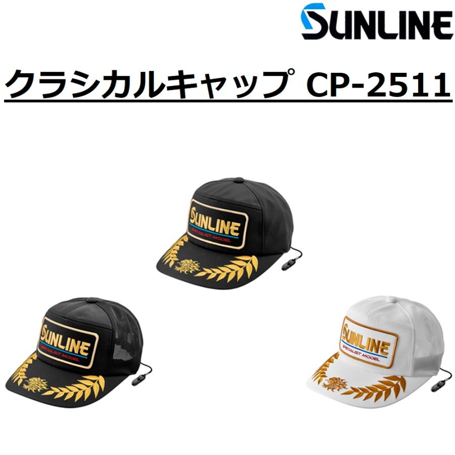 SUNLINE フィッシンググローブ　キャップ　ヒップガードセット販売 サンライン（SUNLINE） クラシカルキャップ CP-2511 フィッシングギア