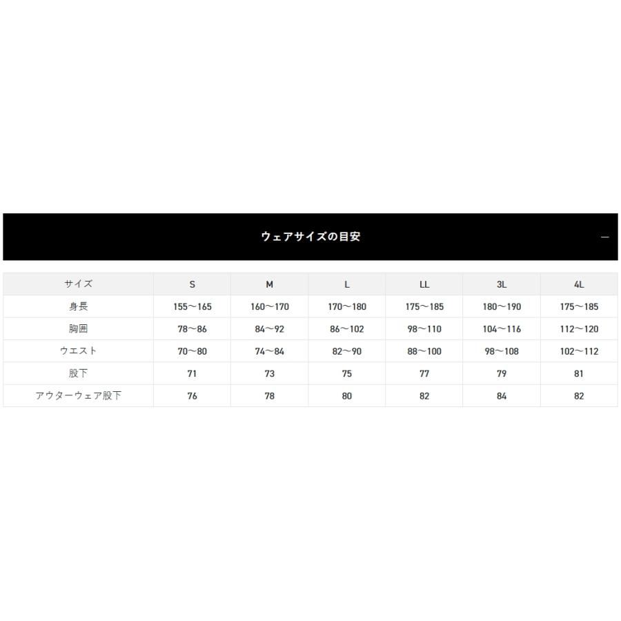 サンライン（SUNLINE） (数量限定特価・50%OFF・半額)サンライン