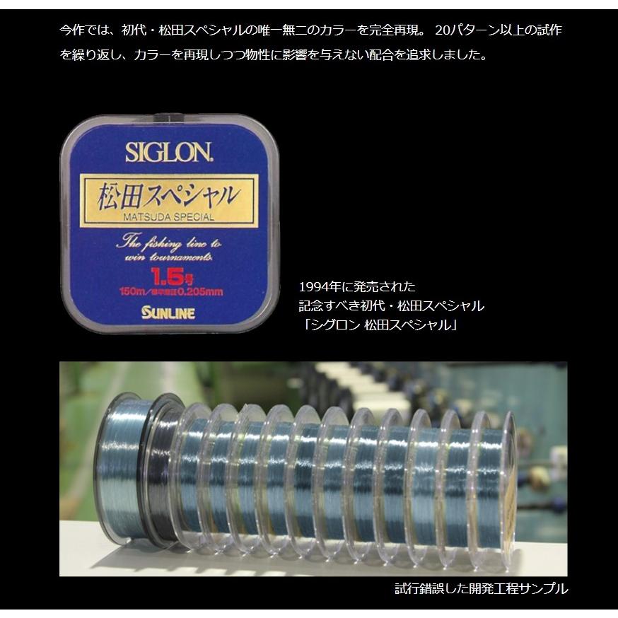 サンライン (限定品)サンライン/SUNLINE プラズマライズ 松田 サンライン (限定品)サンライン/SUNLINE プラズマライズ 松田