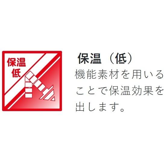 サンライン（SUNLINE） (数量限定特価・45%OFF) ジップアップシャツ