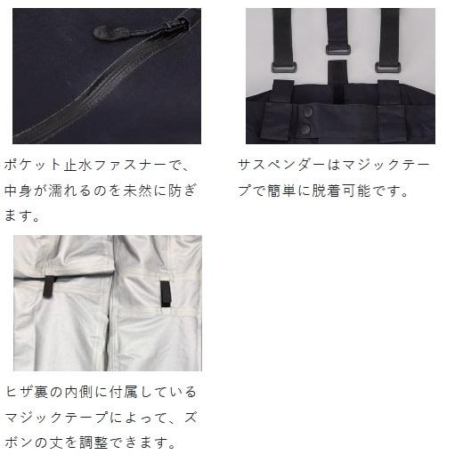 サンライン（SUNLINE） SUNLINE DIAPLEX ウォームアップスーツ SUW