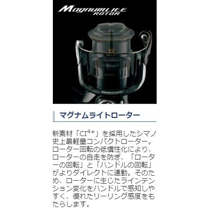 シマノ 12 エクスセンスCI4+ C3000M シマノ(SHIMANO) エクスセンスCI4+ C3000M 030047｜アウトドア