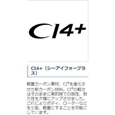 シマノ（SHIMANO） (数量限定)シマノ 12 エクスセンスCI4+ C3000M