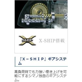 シマノ (数量限定)シマノ 12 エクスセンスCI4+ C3000M シーバス シマノ (数量限定)シマノ 12 エクスセンスCI4+ C3000M シーバス