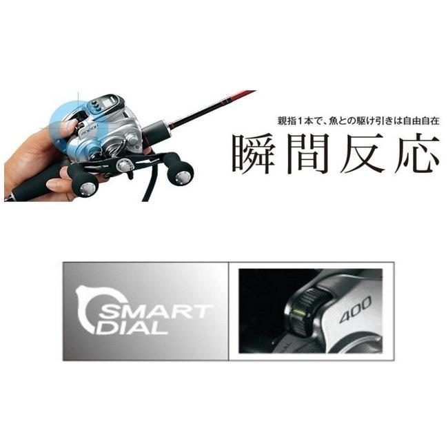 シマノ (数量限定特価)シマノ 14フォースマスター 401DH SHIMANO シマノ (数量限定特価)シマノ 14フォースマスター 401DH SHIMANO
