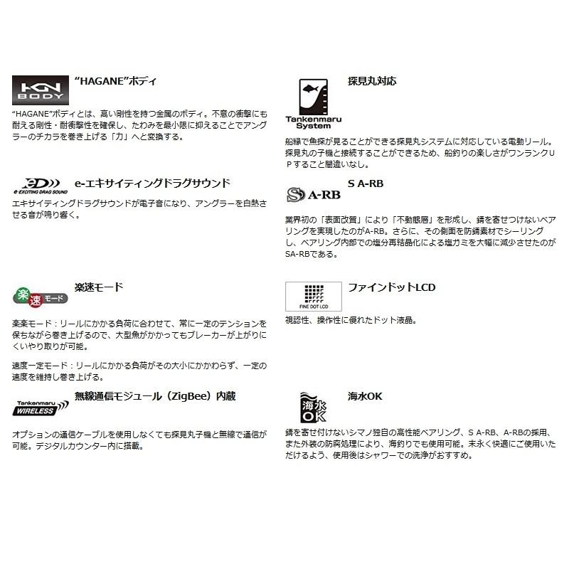 シマノ（SHIMANO） (数量限定特価)シマノ 14フォースマスター 4000