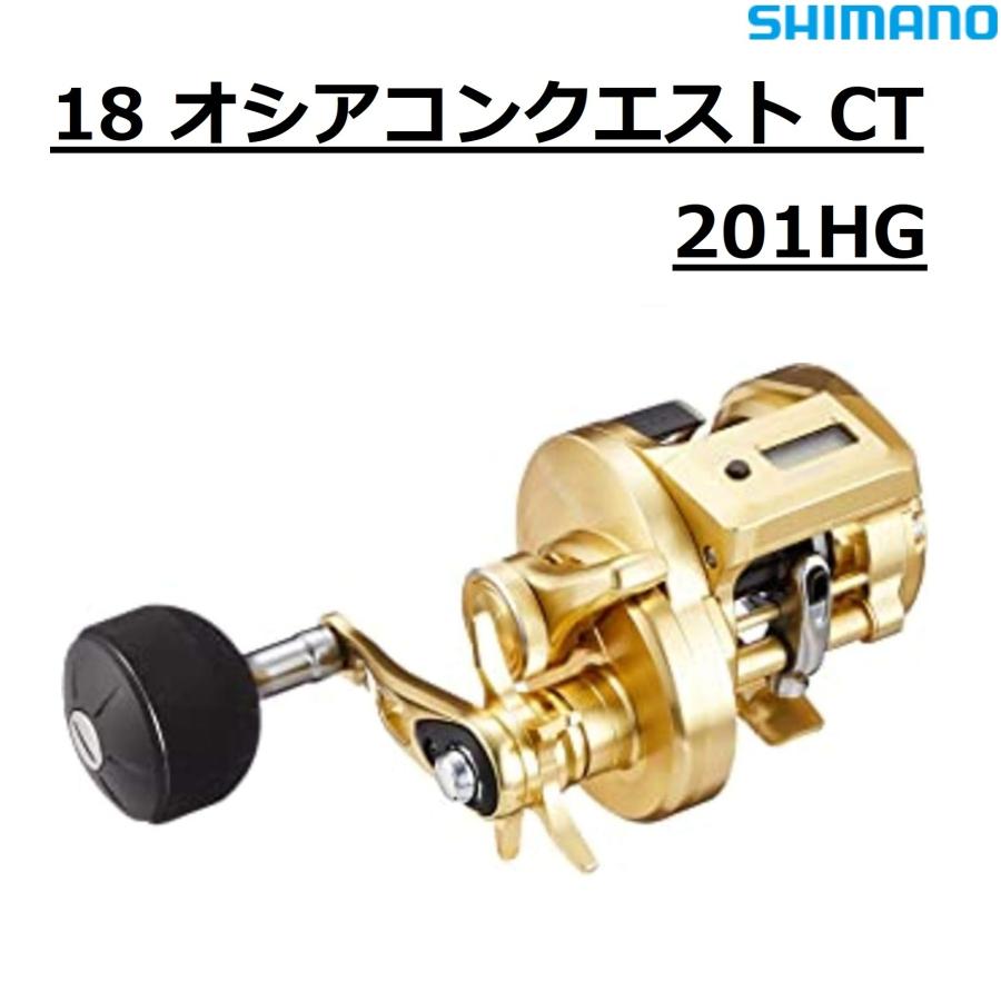 シマノ シマノ/SHIMANO 18 オシアコンクエスト CT 201PG 左 シマノ シマノ/SHIMANO 18 オシアコンクエスト CT 201PG 左